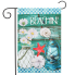 Beachin Garden Flag